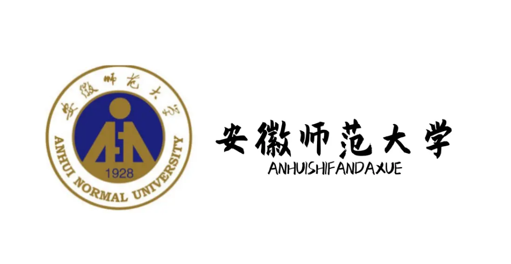 安徽师范大学