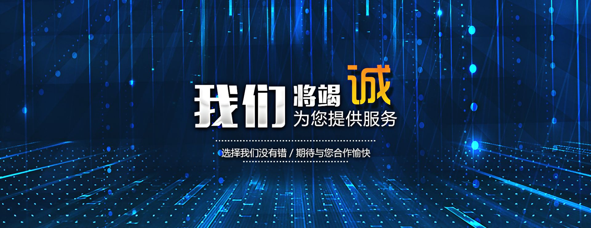CMS,免费CMS,免费开源Java CMS,CMS系统,Java CMS,CMS内容管理系统,企业CMS,HTML网页模板,CMS模板,CMS源码,网站源码,信创系统软件,安可系统,网站建设,模板网站,建站模板,建站工具,建站平台,建站工具